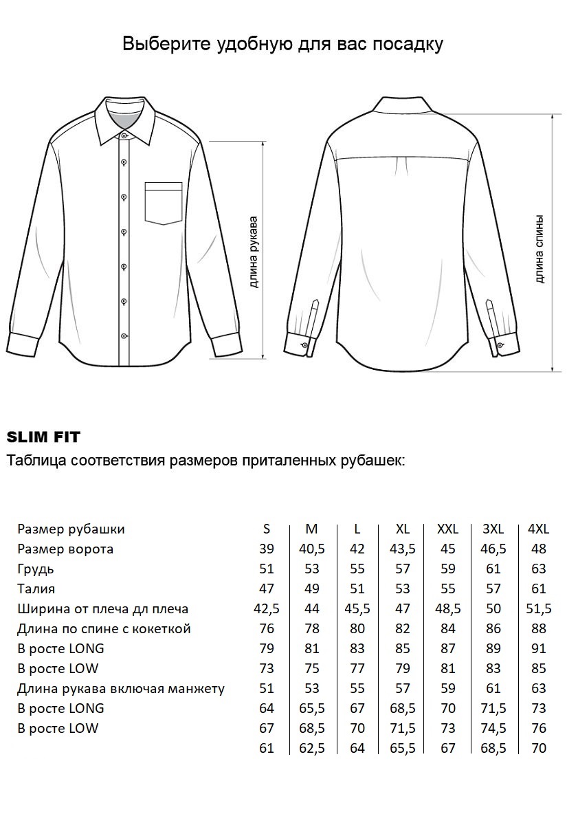 Сорочка CR-CL0066-03/2