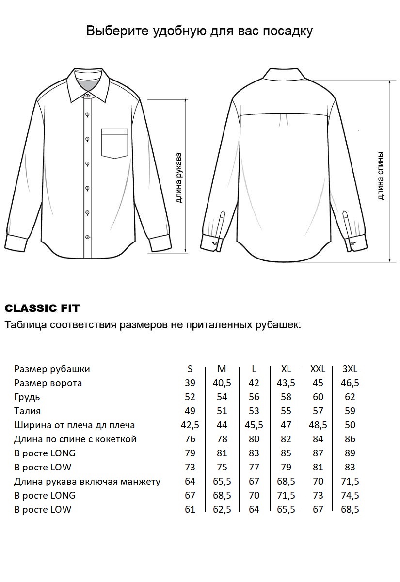 Сорочка CR-CL0066-03/2
