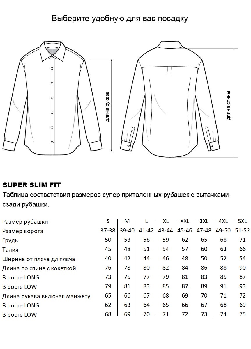 Сорочка HC-SS4511-01