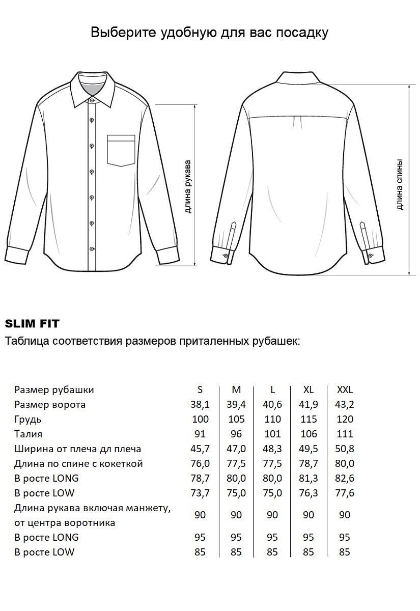 Сорочка YW-94747К