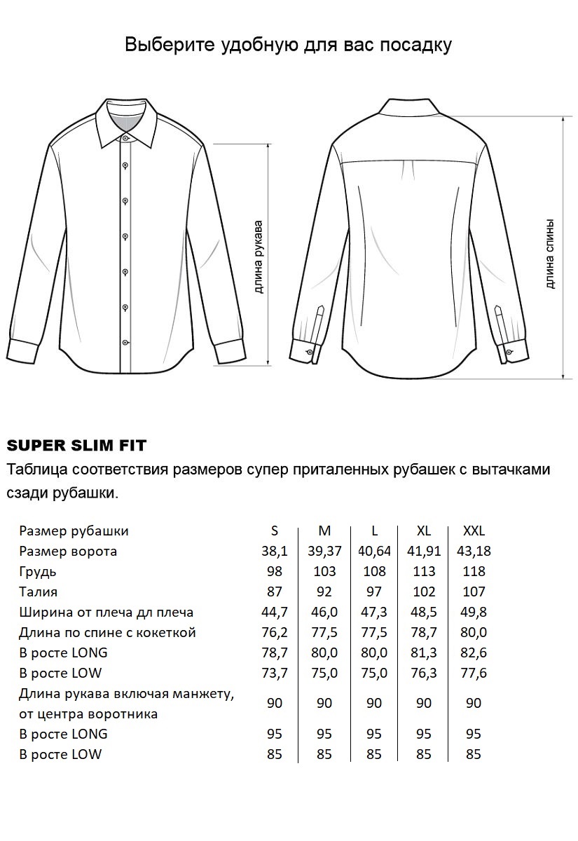 Сорочка YW-90234