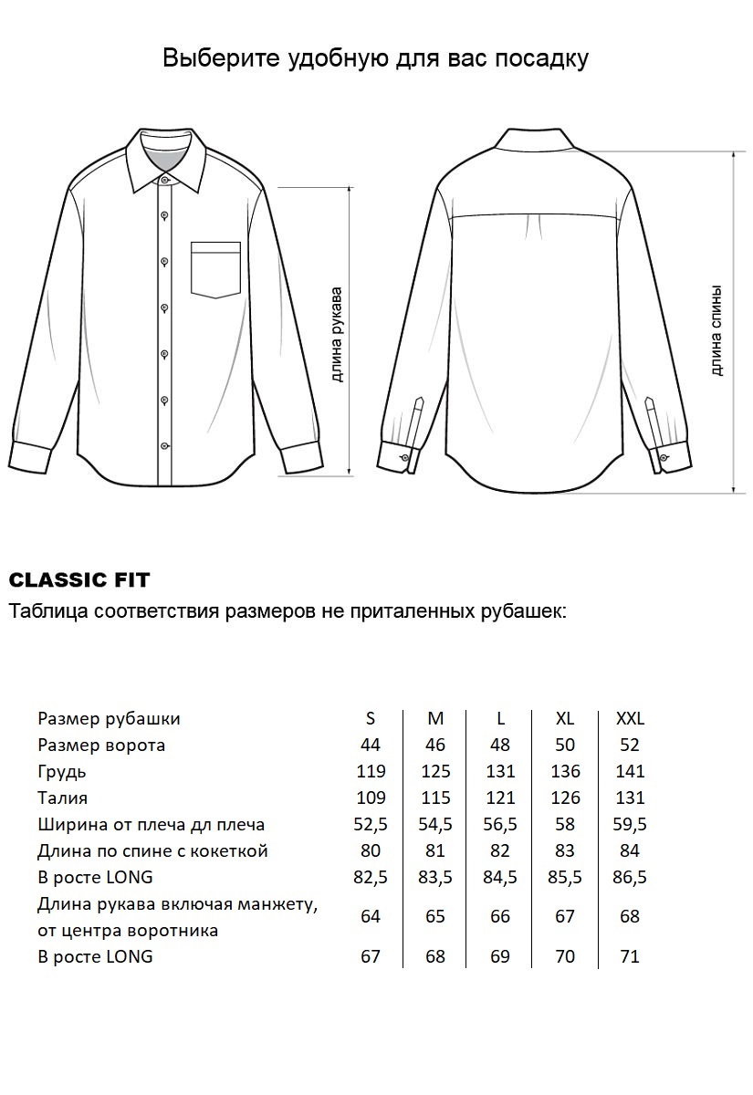 Сорочка YW-90233