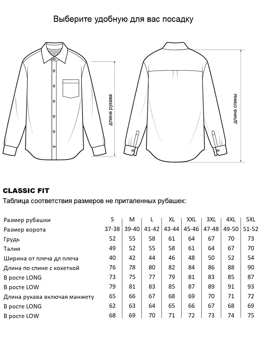 Сорочка HC-SS4511-01