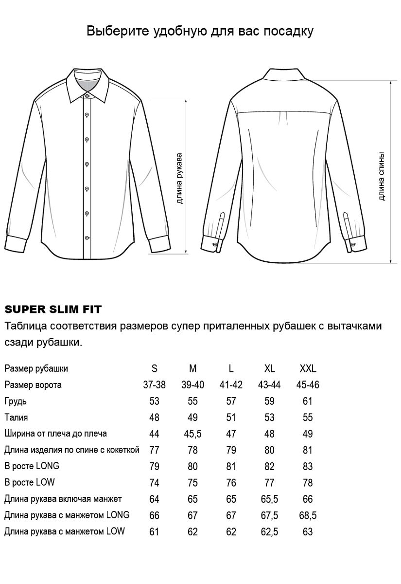 Сорочка 5518/6