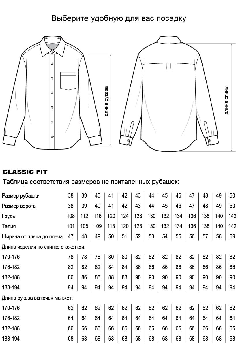 Сорочка 8238-14-K06 BF