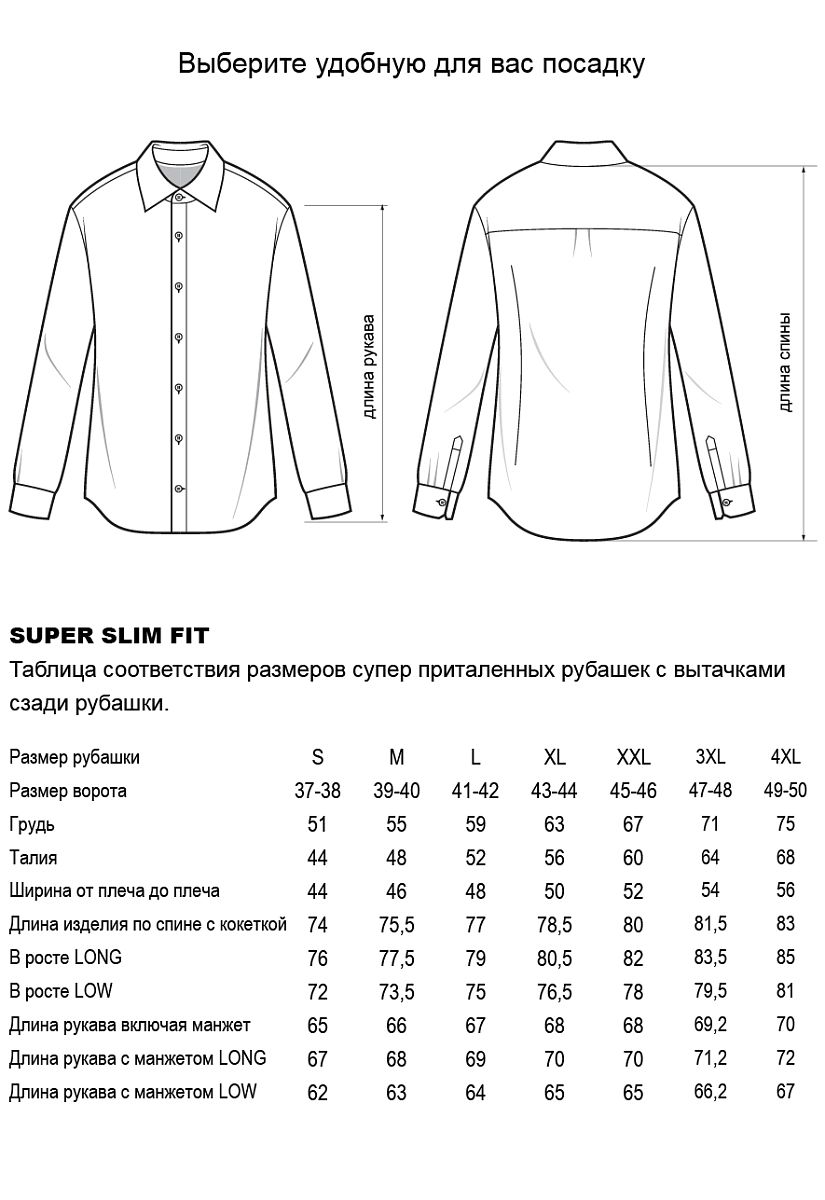 Сорочка RP16140-2K