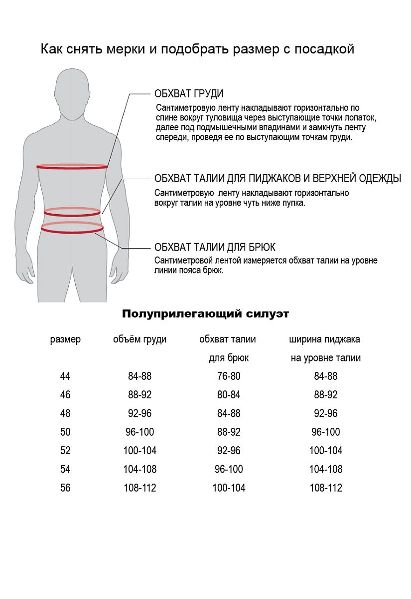 Пиджак 7645-VW-480S