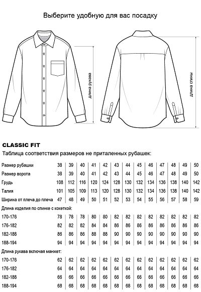 Сорочка L7036-8-06