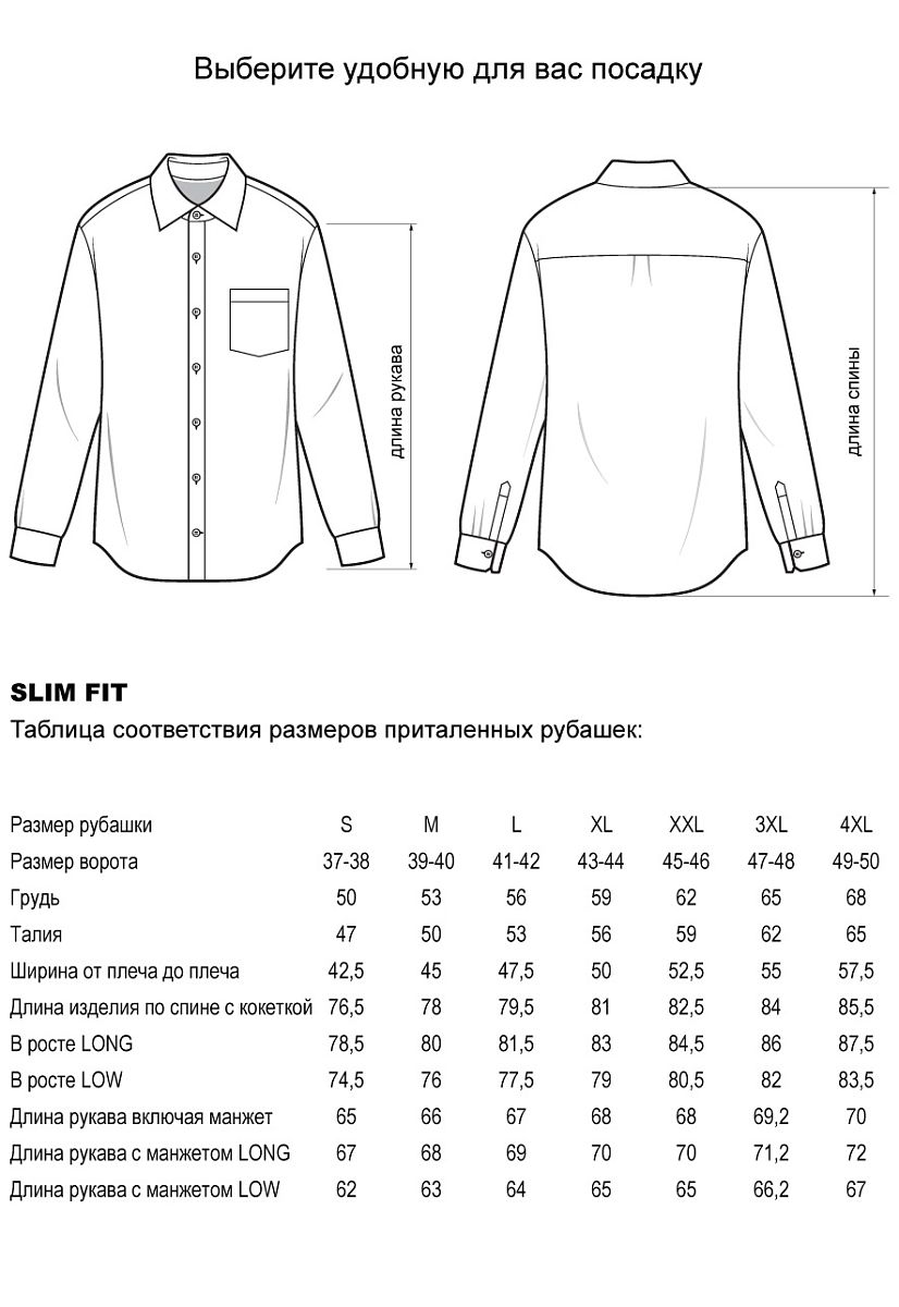 Сорочка 5788.038